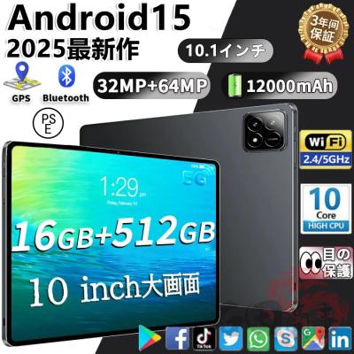 android15 タブレットのおすすめ人気商品一覧 通販 - Yahoo!ショッピング