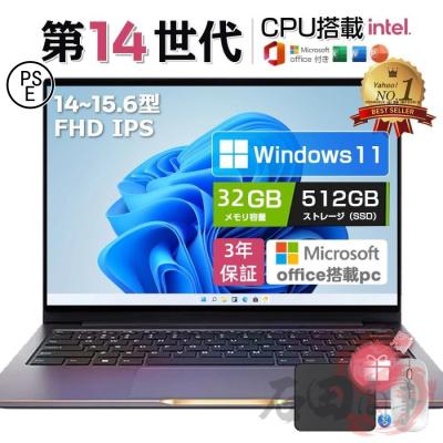 17.3型 ノートパソコンのおすすめ人気商品一覧 通販 - Yahoo!ショッピング