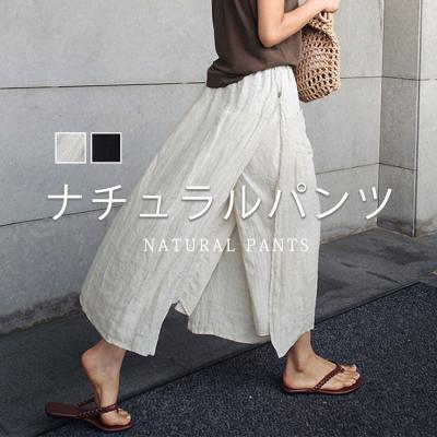 巻きスカートパンツの商品一覧 通販 - Yahoo!ショッピング 巻きスカートパンツの商品一覧 通販 - Yahoo!ショッピング