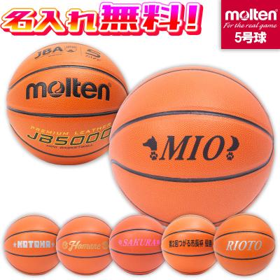 molten バスケットボール｜バスケットボール｜スポーツ おすすめ人気