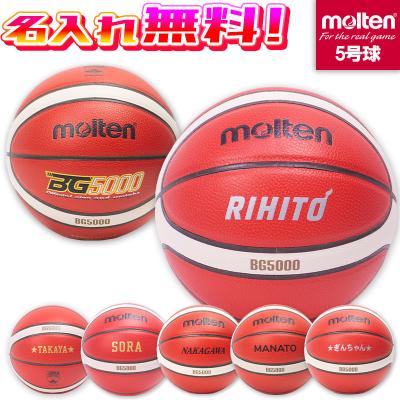 モルテン バディーⅠのおすすめ人気商品一覧 通販 - Yahoo!ショッピング