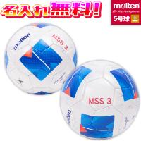 【名入れ無料】 molten モルテン ヴァンタッジオ4900 土用 5号球 サッカーボール F5N4901 名入れ 名前 ネーム加工 プレゼント | イシダスポーツ