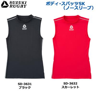 ラグビー タンクトップ（その他 ラグビー用品）｜ラグビー