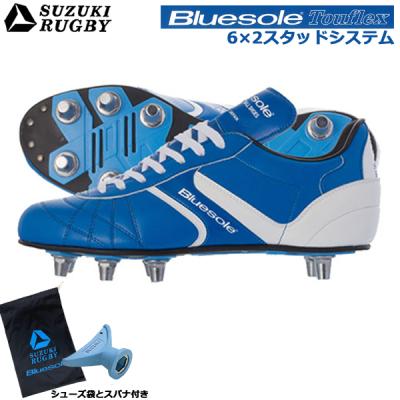 スズキラグビー　Bluestone ラグビースパイク　29.5 スズキラグビー Bluestone ラグビースパイク 29.5 楽天市場