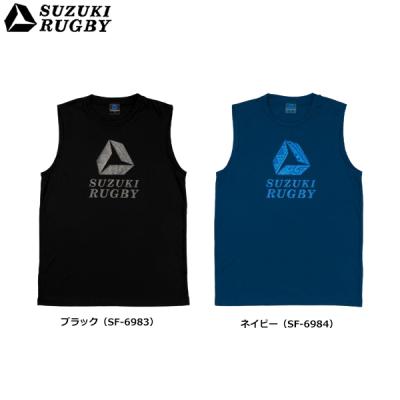 ラグビー タンクトップ（その他 ラグビー用品）｜ラグビー | スポーツ