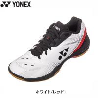 【即日発送/在庫限り】YONEX ヨネックス パワークッション 65Z ホワイト/レッド (SHB65Z3) バドミントン バドミントンシューズ 3E ローカット オールラウンド | イシダスポーツ