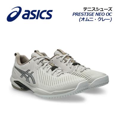 ASICS テニスシューズ（色：ベージュ系）｜テニス｜スポーツ 通販
