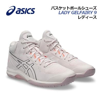 バッシュ アシックス LADY gelfairy 8のおすすめ人気商品一覧 通販