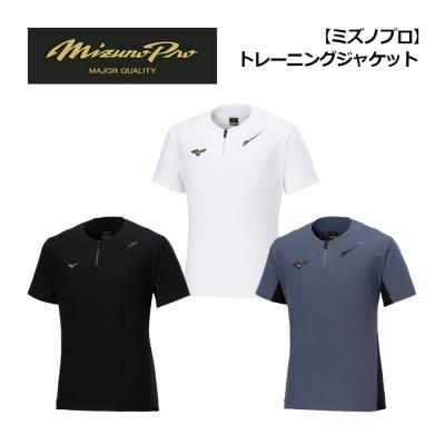 vジャン 半袖（MIZUNO／野球ユニフォーム、ウエア）｜野球 | スポーツ