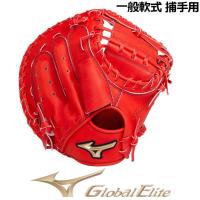 ミズノ MIZUNO グローバルエリート GLOBAL ELITE 軟式用 號 SAKEBI キャッチャーミット 捕手用 M-R型 1AJCR26410 70 2022秋冬継続 左投げ用有 グラブ グローブ | 石田スポーツ BRIO Yahoo!店