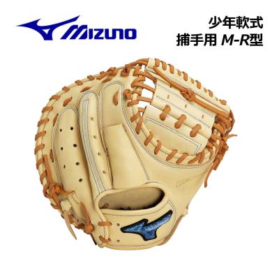 MIZUNO 軟式グローブ(色:イエロー系)の商品一覧|グローブ MIZUNO 軟式グローブ(色:イエロー系)の商品一覧|グローブ