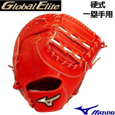 ミズノ グローバルエリート ファーストミット 硬式(野球用品 ミズノ グローバルエリート ファーストミット 硬式(野球用品