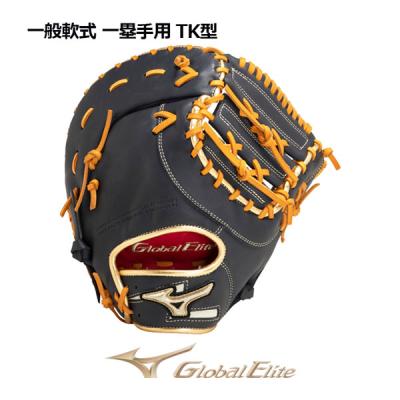 MIZUNO 軟式グローブ(ポジション:一塁手用)の商品一覧 MIZUNO 軟式グローブ(ポジション:一塁手用)の商品一覧
