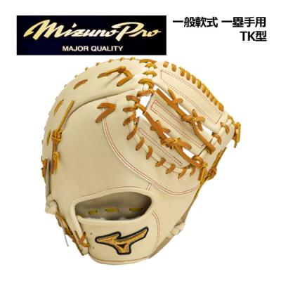 13【限定刻印】ソ・山川型ミズノプロ軟式一塁手用ファースト