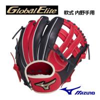 2023春夏 ミズノ MIZUNO グローバルエリート 軟式用 Hselection SIGNA 内野手用 サイズ10 1AJGR28413 6229 限定カラー 一般野球 軟式グラブ グローブ | 石田スポーツ BRIO Yahoo!店