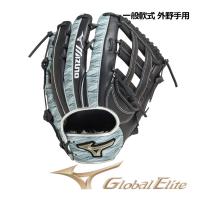 2024春夏 ミズノ MIZUNO グローバルエリート 軟式用 Hselection SIGNA プリントデザイン 外野手用 サイズ16N 1AJGR30707 0905 左投げ用あり 限定カラー 一般軟式 | 石田スポーツ BRIO Yahoo!店