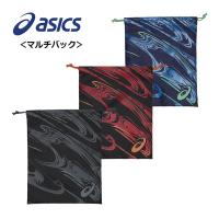 1点までメール便可 2023春夏 アシックス ASICS マルチバッグ スポーツバッグ ジムバッグ 3123A659 野球 ベースボール グラブ袋 グラブ入れ シューズバッグ 部活 | 石田スポーツ BRIO Yahoo!店