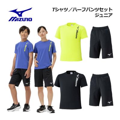 mizuno 桃山学院大学 半袖シャツ・ハーフパンツ上下セットO 楽天市場】mizuno 上下セット tシャツ ハーフパンツの通販