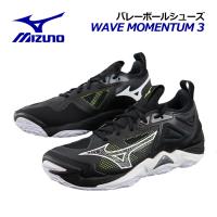 2023秋冬 ミズノ MIZUNO バレーボールシューズ ウエーブ モーメンタム 3 V1GA2312 52 メンズ レディース バレーシューズ 部活 | 石田スポーツ BRIO Yahoo!店