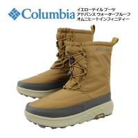 2023秋冬 コロンビア Columbia アウトドアブーツ ユニセックス イエローテイル ブーツ アドバンス ウォータープルーフ オムニヒートインフィニティ YU2771 286 | 石田スポーツ BRIO Yahoo!店