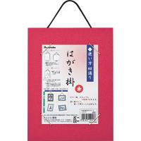 LA31-91  【呉竹 はがき掛】はがき・便箋【はがき】【文房具】【雑貨】【グッズ】 | いしだ屋