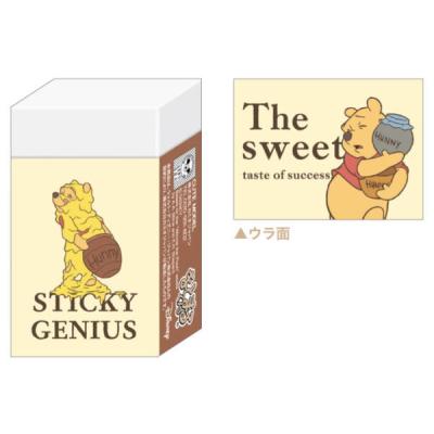 プーさん（消しゴム）｜筆記用具｜文具、ステーショナリー | キッチン