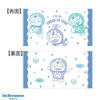 マル2805021100　【I'm doraemon】タオル枕カバー【にこにこドラえもん】【ドラえもん】【どらえもん】【ドラエモン】【ドラちゃん】【アニメ】【テレビ… | いしだ屋