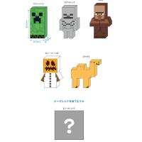 ケイMCT-DK2  【クジ】【Minecraft】【マインクラフト】ダイカット消しゴム【マイクラ】【ブロック】【ゲーム】【消しゴム】【けしごむ】【ケシゴム】【消しご… | いしだ屋