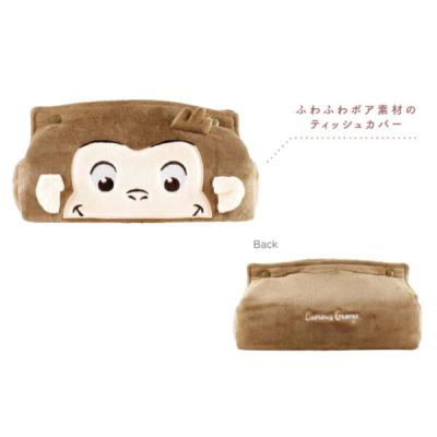 おさるのジョージティッシュカバーの商品一覧 通販 - Yahoo おさるのジョージティッシュカバーの商品一覧 通販 - Yahoo