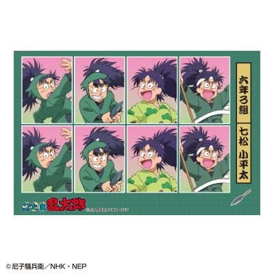 七松小平太の商品一覧 通販 - Yahoo!ショッピング 七松小平太の商品一覧 通販 - Yahoo!ショッピング
