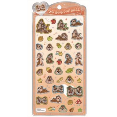 シール うるちゅるのおすすめ人気商品一覧 通販 - Yahoo!ショッピング