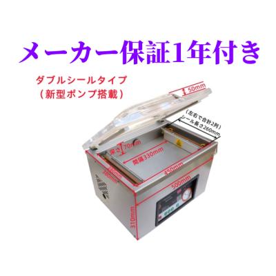 石島商事株式会社 - 真空包装機|Yahoo!ショッピング 石島商事株式会社 - 真空包装機|Yahoo!ショッピング