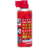 エーゼット AZ Z-45 オイルスプレー 420ml #145 | 石田金物