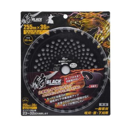 チップソー230X30 30枚 チップソー230X30 30枚 147×2.0×30P チップソー 鉄・ステンレス