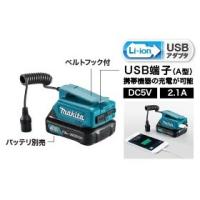 マキタ　10.8Vスライドバッテリ用バッテリホルダ　USB端子あり　PE00000036　本体のみ(バッテリ・充電器別売) | 石田金物