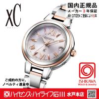 ES9434-53W クロスシー【ノベルティ付・国内正規品】【ギフト包装・サイズ調整無料】腕時計 レディース ソーラー電波 | ハイセンスハイライフ石川Yahoo!店