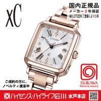 ES9506-62A クロスシー【ノベルティ付・国内正規品・ギフト包装・ベルト調整無料】腕時計 レディース ソーラー電波  北川景子さん広告着用モデル | ハイセンスハイライフ石川Yahoo!店