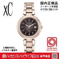 ES9467-97E クロスシー【ノベルティ付・国内正規品】【ギフト包装・サイズ調整無料】ソーラー電波 レディース腕時計 限定 | ハイセンスハイライフ石川Yahoo!店