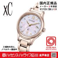 ES9498-77N:クロスシー【ノベルティ付・国内正規品・ギフト包装・ベルト調整無料】ソーラー電波 レディス腕時計 シンプルアジャスト 限定 | ハイセンスハイライフ石川Yahoo!店
