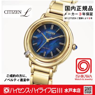 seiko（CITIZEN）のおすすめ人気商品一覧 通販 - Yahoo!ショッピング