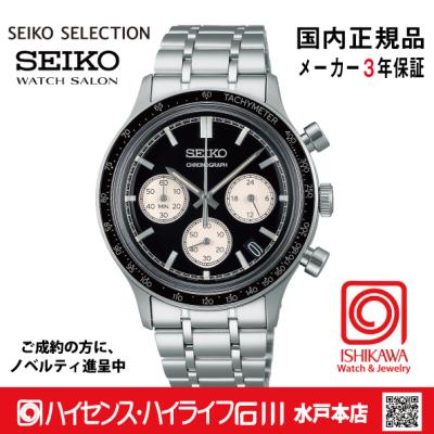 sbtr055の商品一覧 通販 - Yahoo!ショッピング