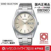 SBTH007 セイコーセレクション【ノベルティ付・ギフト包装・サイズ調整無料・国内正規品】メンズ 電池式クオーツ | ハイセンスハイライフ石川Yahoo!店