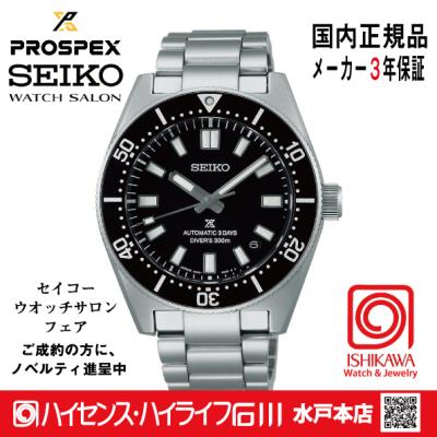 sbdc129（SEIKO）のおすすめ人気商品一覧 通販 - Yahoo!ショッピング