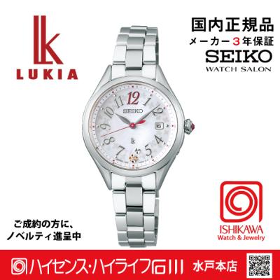 セイコー ルキア ダイヤモンドのおすすめ人気商品一覧 通販