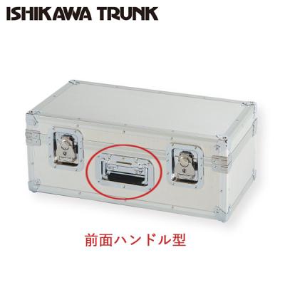 石川トランク製作所 - ジュラルミンケース /アルミトランク 石川トランク製作所 - ジュラルミンケース /アルミトランク
