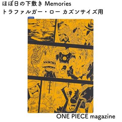ワンピースマガジン 2冊 シュリンク付き 24時間以内発送 ONE PIECE magazine/尾田栄一郎 - 販売雑誌｜TSUTAYA レンタル