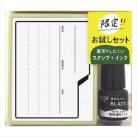 こどものかお NOTE stampインクセット 0593-005 フォルダ整理 | 石丸文行堂ヤフー店