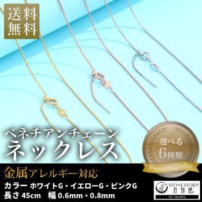 k18 スライドピンチェーンのおすすめ人気商品一覧 通販 - Yahoo