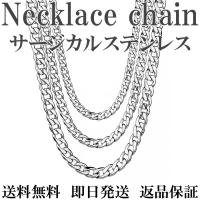 メンズネックレスチェーン ランキングtop37 人気売れ筋ランキング Yahoo ショッピング