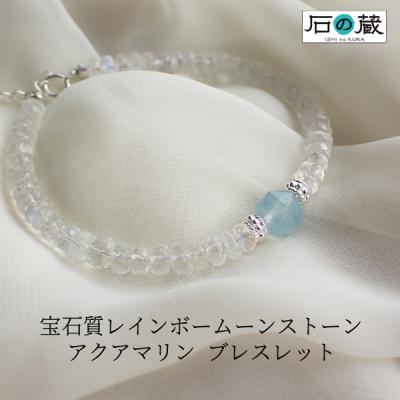 石の蔵 ファッション おすすめ人気商品一覧 通販 - Yahoo!ショッピング